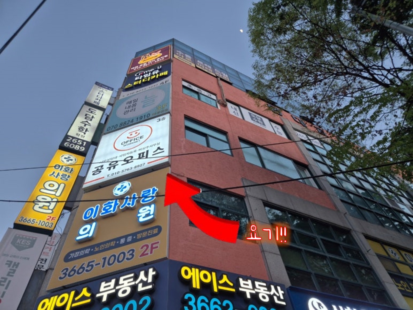 건물 3층