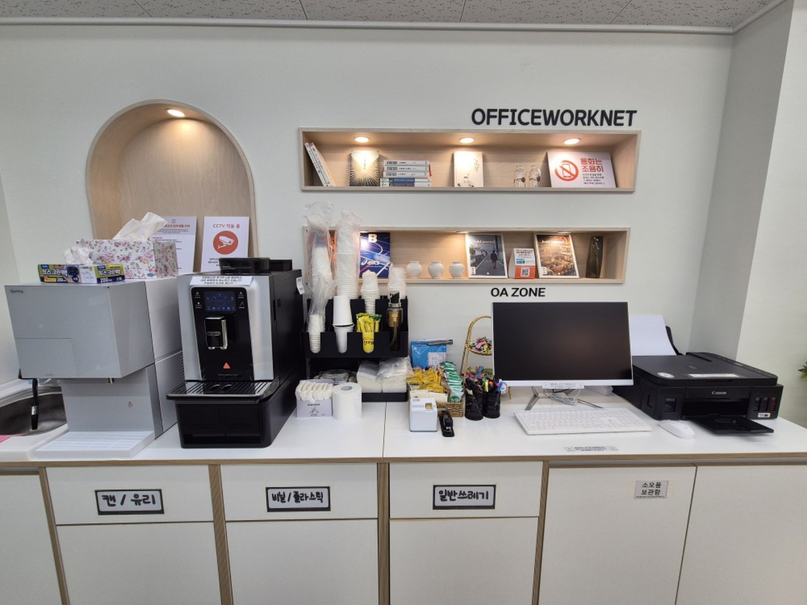 OA존 · 무료 프린트